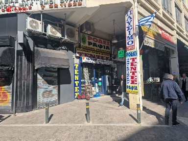 Μοναστηράκι, Ιστορικό Κέντρο (Αθήνα - Κέντρο)