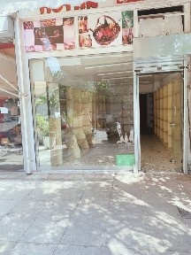 Άγιος Ελευθέριος, Άγιος Ελευθέριος - Προμπονά - Ριζούπολη (Αθήνα - Κέντρο), Λεωφόρος Ιωνίας 266, Αθήνα 11144