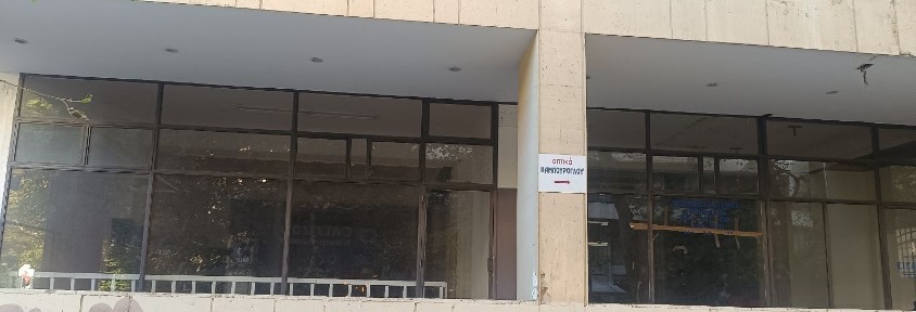 Ερυθρός, Αμπελόκηποι - Πεντάγωνο (Αθήνα - Κέντρο)