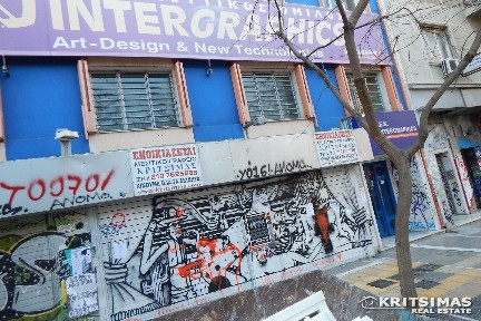 Πολυτεχνείο, Εξάρχεια - Νεάπολη (Αθήνα - Κέντρο)