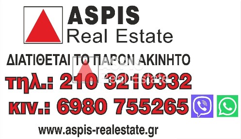 Ακρόπολη, Ιστορικό Κέντρο (Αθήνα - Κέντρο)