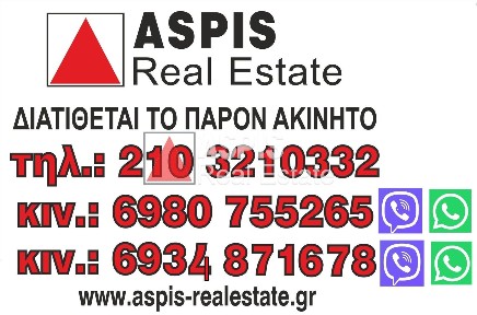 Εξάρχεια - Νεάπολη (Αθήνα - Κέντρο)