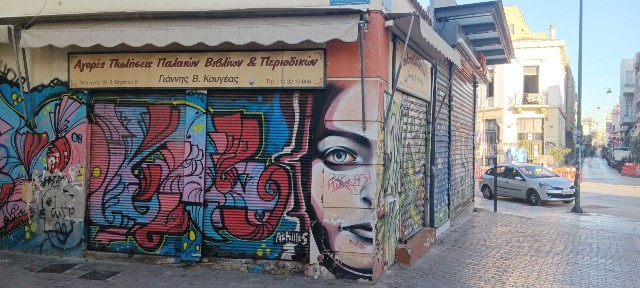 Μοναστηράκι, Ιστορικό Κέντρο (Αθήνα - Κέντρο), Θησείου 2, Αθήνα 10555