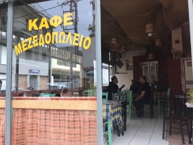 Βοτανικός, Γκάζι - Μεταξουργείο - Βοτανικός (Αθήνα - Κέντρο), Aimou 19, Athens 11855