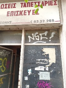 Άγιος Γεώργιος, Κυψέλη (Αθήνα - Κέντρο), Αγίου Μελετίου, 17, Αθήνα Ελλάδα, 11361