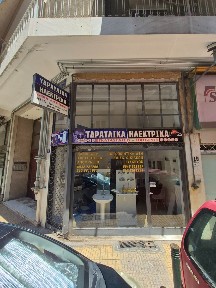 Φωκίωνος Νέγρη, Κυψέλη (Αθήνα - Κέντρο), Ζακύνθου 13, Αθήνα 11361
