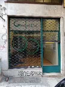 Μουσείο, Εξάρχεια - Νεάπολη (Αθήνα - Κέντρο), Μετσόβου 1, Αθήνα 10682