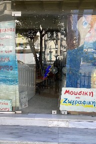 Κατάστημα, 55τ. μ.
