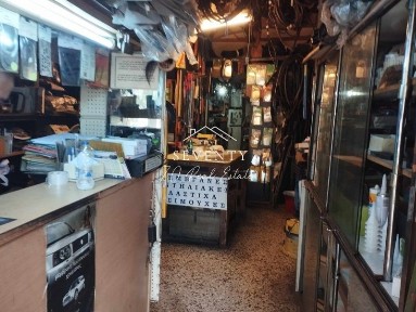 Κέντρο, Νέος Κόσμος (Αθήνα - Κέντρο)