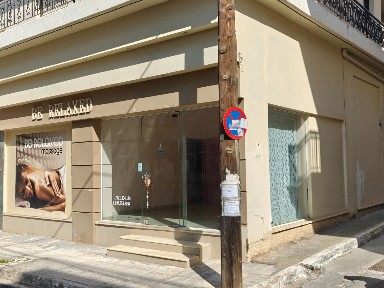 Γραφείο, 110τ. μ.