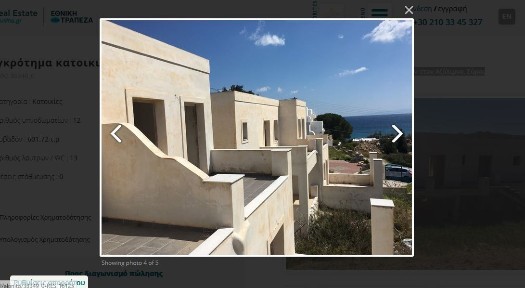 Αζόλιμνος, Σύρος (Κυκλάδες)