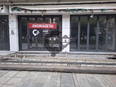 Κατάστημα, 368τ. μ.