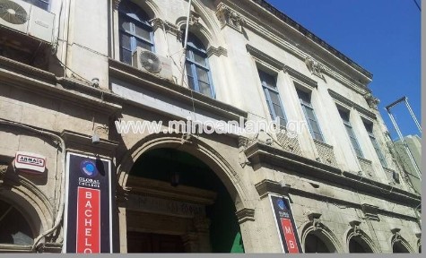 Γραφείο, 600τ. μ.