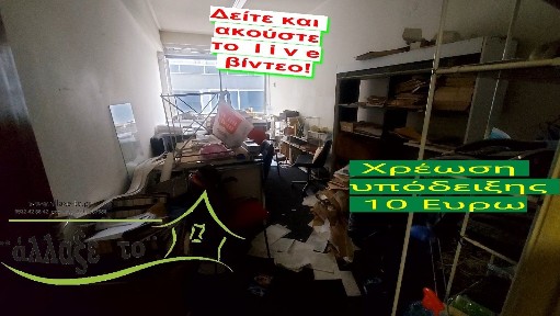 Αριστοτέλους - Ιστορικό Κέντρο, Κέντρο Θεσσαλονίκης (Θεσσαλονίκη - Δήμος), Μητροπόλεως 37, Θεσσαλονίκη 54623