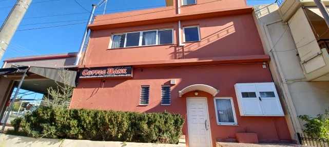 Γερόβουνο, Καματερό (Αθήνα - Δυτικά Προάστια)