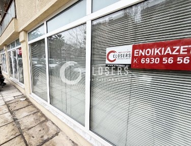 Γραφείο, 200τ. μ.