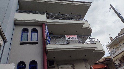 Προμηθέας, Βέροια (Ημαθία), Κατράκη Μάνου 1, Βέροια 59132