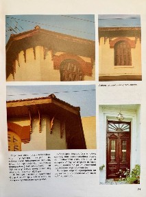 Γραφείο, 120τ. μ.
