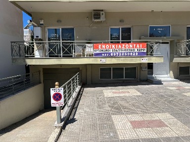 Κέντρο, Θέρμη (Θεσσαλονίκη - Περιφ/κοί δήμοι), Παπάγου 15, Θέρμη 57001