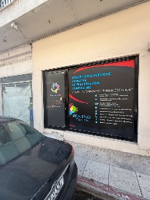 Μπουρνάζι, Περιστέρι (Αθήνα - Δυτικά Προάστια), Μωρογιάννη 29, Περιστέρι 12133