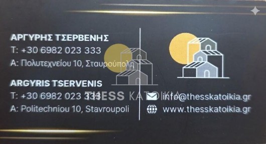 Ξηροκρήνη, Ξηροκρήνη - Παναγία Φανερωμένη (Θεσσαλονίκη - Δήμος)