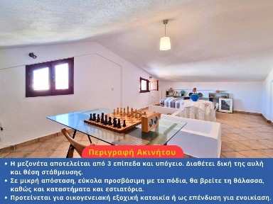 Πευκοχώρι, Παλλήνη (Χαλκιδική), Παραλιακός Πευκοχωρίου, Δημοτική Ενότητα Παλλήνης, 63085, Ελ