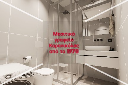Διαμέρισμα, 40τ. μ.