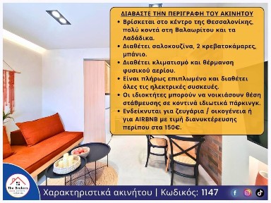 Ρωμαϊκή Αγορά - Βενιζέλου - Ιστορικό Κέντρο, Κέντρο Θεσσαλονίκης (Θεσσαλονίκη - Δήμος), Εγνατία 46, Θεσσαλονίκη 546 25, Ελλάδα