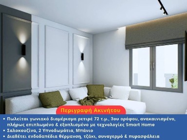 Βούλγαρη - Άγιος Ελευθέριος - Ντεπώ, Βούλγαρη - Ντεπώ - Μαρτίου (Θεσσαλονίκη - Δήμος), Βασιλίσσης Όλγας, 221, Δημοτική Ενότητα Θεσαλονίκης, 54646