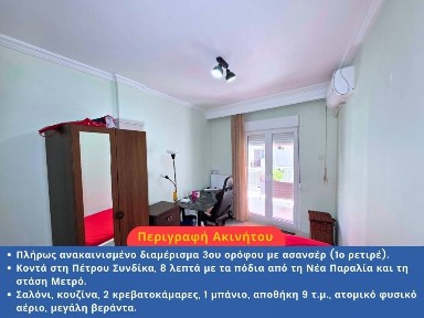 Μαρτίου, Βούλγαρη - Ντεπώ - Μαρτίου (Θεσσαλονίκη - Δήμος), Μαυροκορδάτου, 23, Δημοτική Ενότητα Θεσαλονίκης, 54645, Ελλά