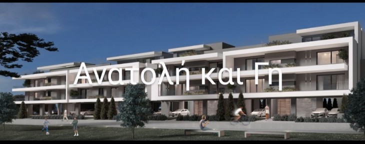 Διαμέρισμα, 99τ. μ.