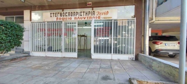 Γαλάτσι (Αθήνα - Δυτικά Προάστια)