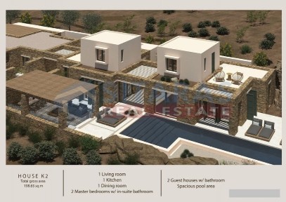 Δύο Χωριά, Τήνος (Κυκλάδες)