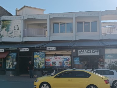 Πλατεία Κυψέλης, Βέροια (Ημαθία), Πιερίων 3, Βέροια 59132