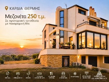 Ταγαράδες, Θέρμη (Θεσσαλονίκη - Περιφ/κοί δήμοι)