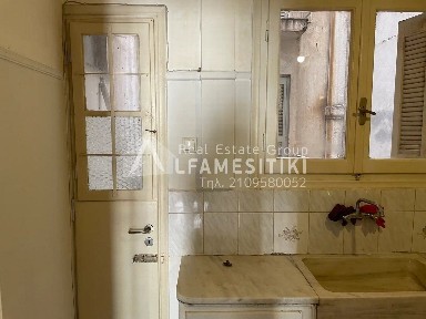 Κέντρο, Καλλιθέα (Αθήνα - Νότια Προάστια)