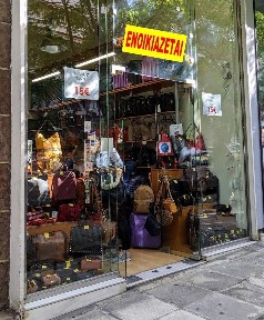 Άγιος Νικόλαος Καισαριανής, Καισαριανή (Αθήνα - Νότια Προάστια), Φορμίωνος 67, Καισαριανή 16121