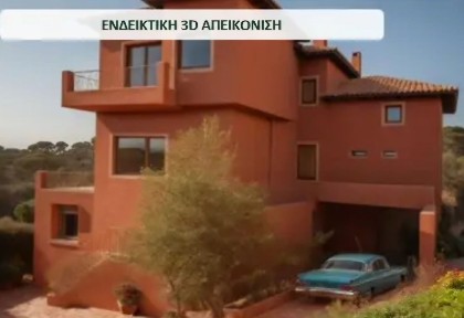 Μονοκατοικία, 465τ. μ.