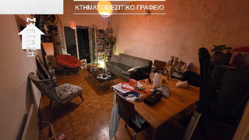 Διαμέρισμα, 59τ. μ.
