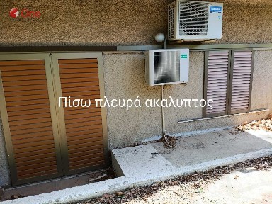 Διαμέρισμα, 61τ. μ.