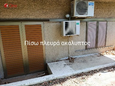 Διαμέρισμα, 61τ. μ.