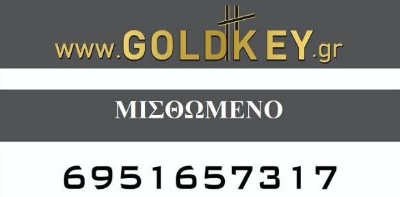 Γραφείο, 1016τ. μ.