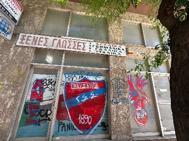 Άνω Νέα Σμύρνη, Νέα Σμύρνη (Αθήνα - Νότια Προάστια), Bechlivanidi Sinopis-Bampi, 41, Nea Smyrni Greece, 17124