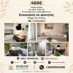 Περαία, Θερμαϊκός (Θεσσαλονίκη - Περιφ/κοί δήμοι)