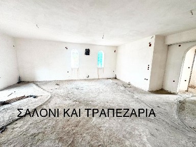 Διαμέρισμα, 150τ. μ.