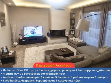 Καρπενήσι (Ευρυτανία), Σύμης, Δημοτική Ενότητα Καρπενησίου, 36100, Ελλάδα