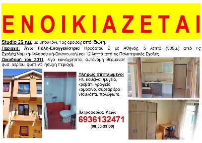 Άγιος Νικόλαος, Άνω Πόλη (Θεσσαλονίκη - Δήμος), Ηροδότου 3, Θεσσαλονίκη 54634