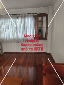 Τριανδρία, Τριανδρία - Δόξα - Κρυονέρι (Θεσσαλονίκη - Δήμος)