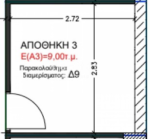 Διαμέρισμα, 71τ. μ.