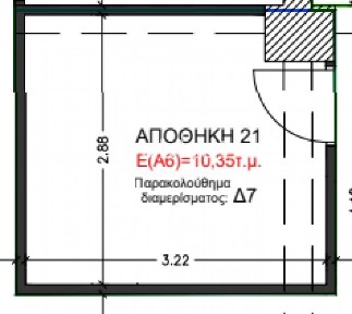 Διαμέρισμα, 83τ. μ.